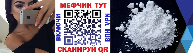 Наркота Ржев Конопля COCAIN Alpha PVP Меф мяу мяу АМФЕТАМИН ГАШИШ