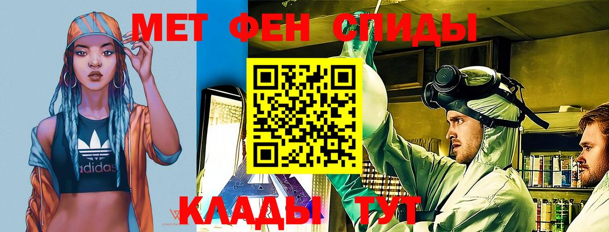 АМФЕТАМИН 98% Ржев