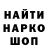 Марки NBOMe 1500мкг Rikus RedBlack