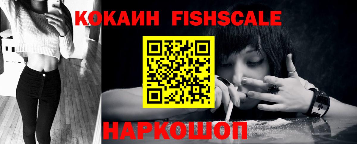 Ржев  Кокаин  Вход с VPN  COCAIN 99% 