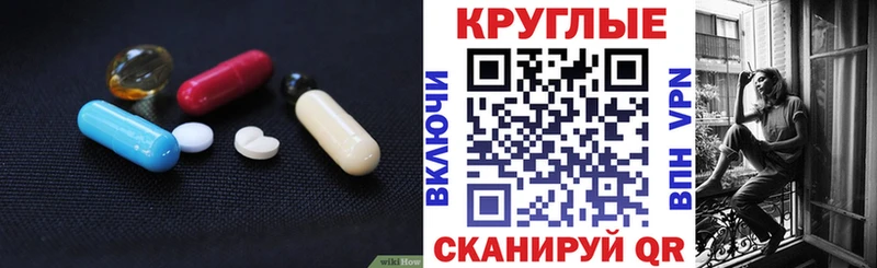 ЭКСТАЗИ ешки  где продают наркотики  Ржев 