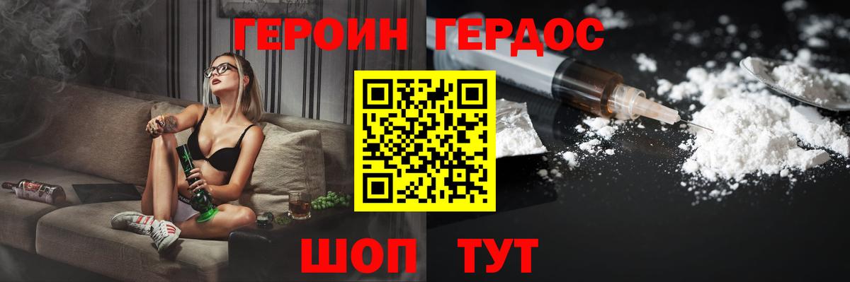 Марихуана  ГАШИШ  Ржев  Меф МЯУ МЯУ кристаллы  Вход с VPN  Кокаин 