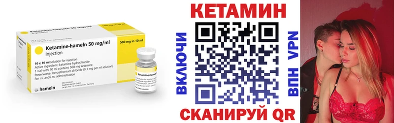 КЕТАМИН ketamine  цены   Ржев 