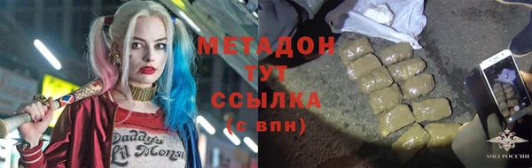 метамфетамин Алексин