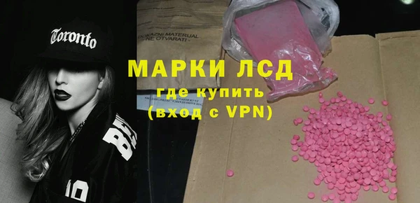 эйфоретик Наволоки