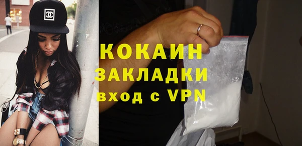 мет Абдулино