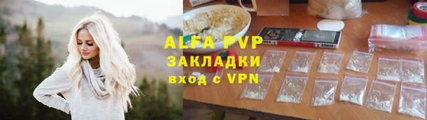 скорость mdpv Алзамай