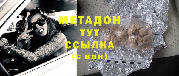 скорость mdpv Алзамай