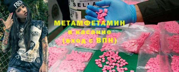 метамфетамин Алексин