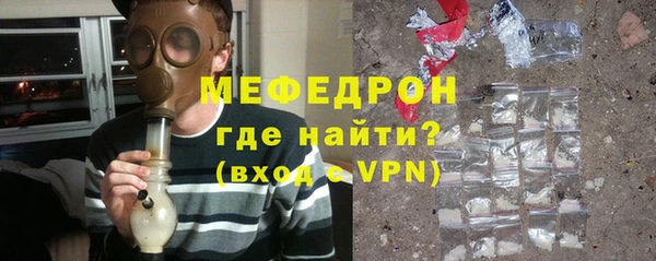 герыч Надым
