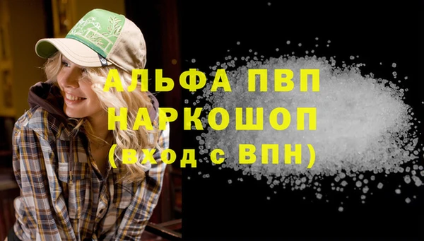 дурь Абаза
