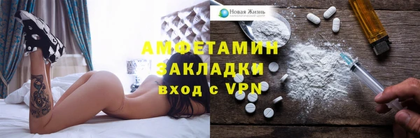 скорость mdpv Алзамай