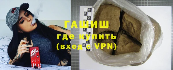 метамфетамин Алексин