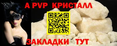 метадон Старая Купавна