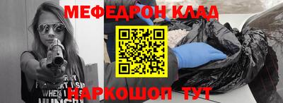 наркотики Ставрополь