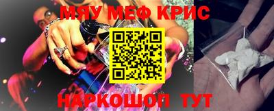 метадон Старая Купавна