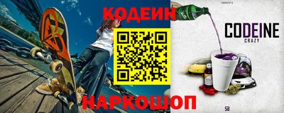 метадон Старая Купавна
