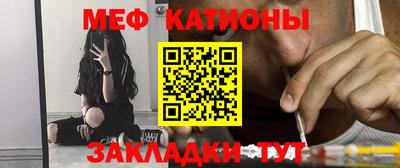 метадон Старая Купавна