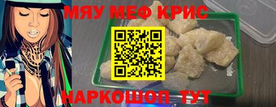 метадон Старая Купавна