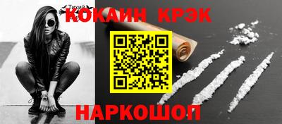метадон Старая Купавна