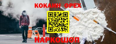 метадон Старая Купавна