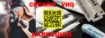наркотики Ставрополь