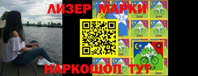 марки nbome Среднеуральск
