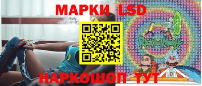 наркотики Ставрополь