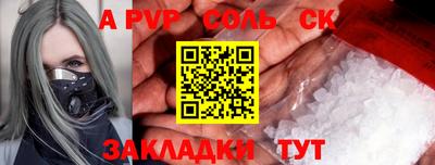 наркотики Ставрополь