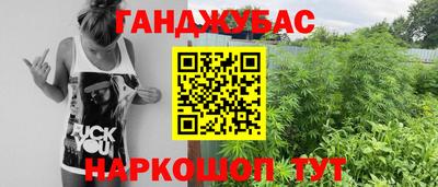 наркотики Ставрополь