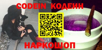 наркотики Ставрополь