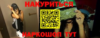 наркотики Ставрополь