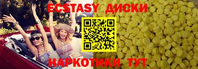 марки nbome Среднеуральск