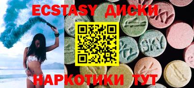 марки nbome Среднеуральск