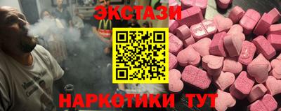 наркотики Ставрополь