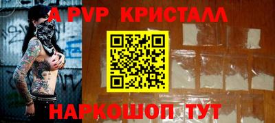 метадон Старая Купавна