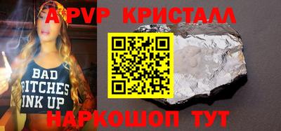 наркотики Ставрополь