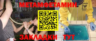 метадон Старая Купавна