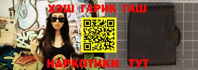 наркотики Ставрополь