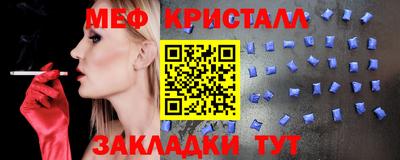 наркотики Ставрополь