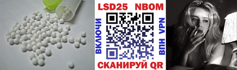 наркота  Ржев  LSD-25 экстази кислота 