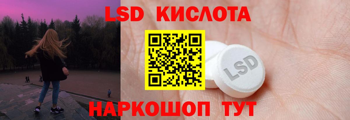 ЛСД экстази ecstasy Ржев