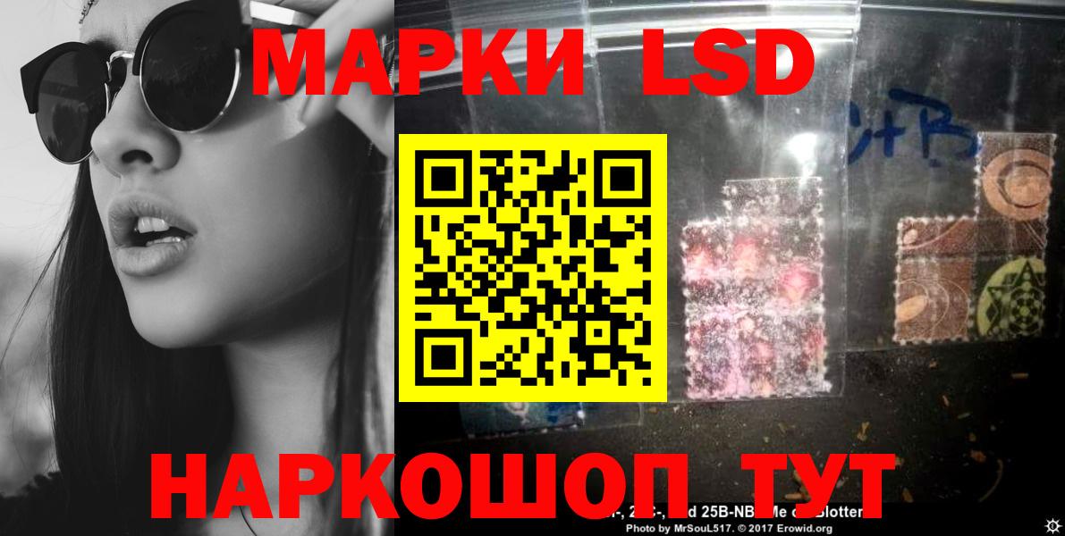 Ржев  Лсд 25 экстази ecstasy  Вход с VPN 