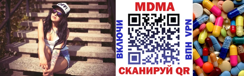 MDMA crystal  blacksprut сайт  Ржев 