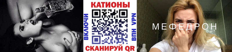 Меф mephedrone  ОМГ ОМГ вход  Ржев 