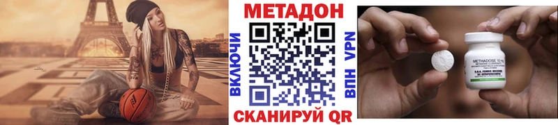 МЕТАДОН мёд  Ржев 