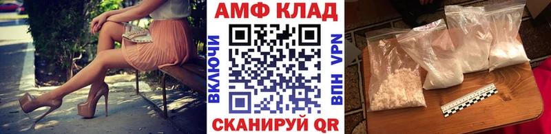 закладки  Ржев  гидра вход  МЕТАМФЕТАМИН Methamphetamine 