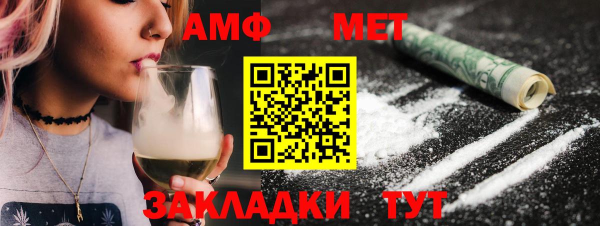 Метамфетамин пудра Ржев