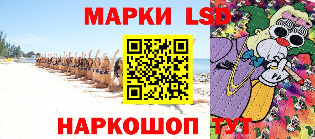 Марки NBOMe 1500мкг Ржев