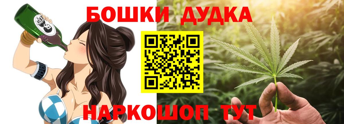 Ржев  Бошки марихуана индика  Канабис MAZAR  Вход с VPN  МАРИХУАНА AK-47  Марихуана индика 
